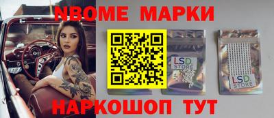 MESCALINE Беслан