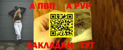 MESCALINE Беслан