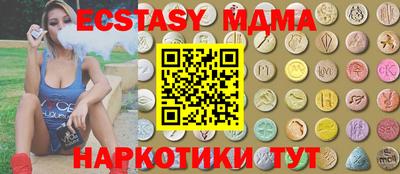 MESCALINE Беслан