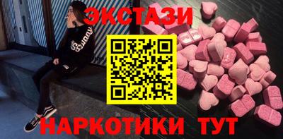 MESCALINE Беслан