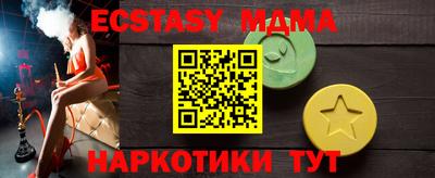 spice Гатчина