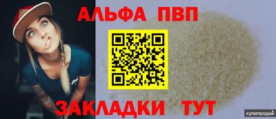 гашишное масло Берёзовский