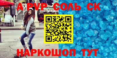 гашишное масло Берёзовский