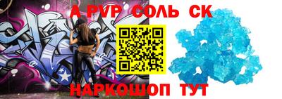 spice Гатчина