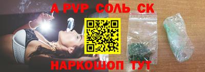 хмурый Бийск