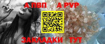 хмурый Бийск