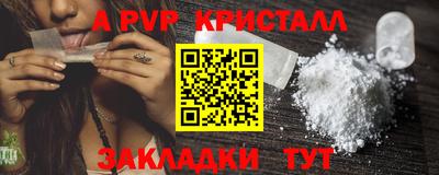 MESCALINE Беслан