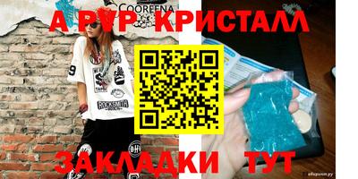 шишки Гусев