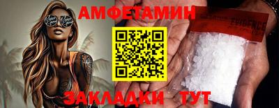 гашишное масло Берёзовский