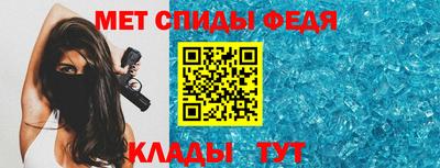 spice Гатчина