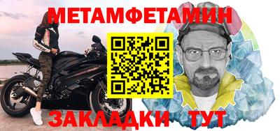 MESCALINE Беслан