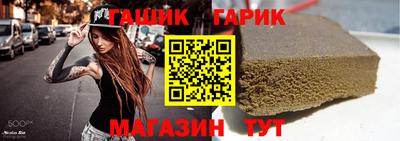 трава Гагарин