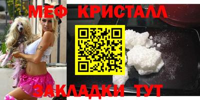 MESCALINE Беслан