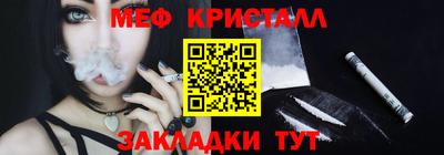 MESCALINE Беслан