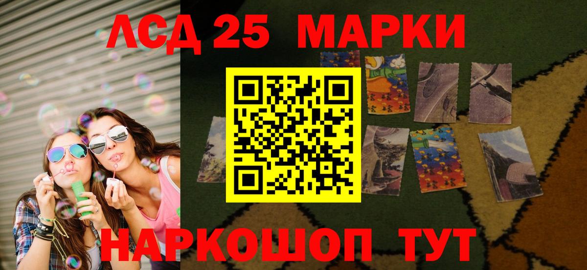 Волжск  LSD-25 экстази  Вход с VPN  Лсд 25 экстази кислота 