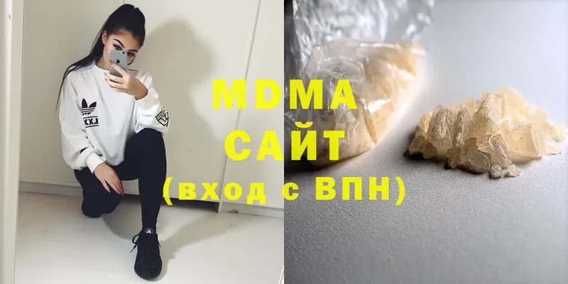 MDMA кристаллы  где продают   Волжск 