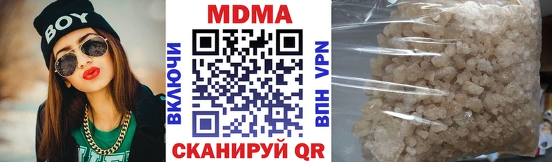 МДМА crystal Волжск