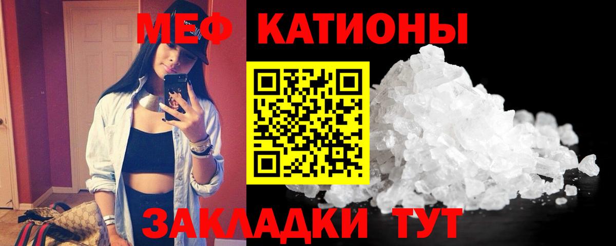 МЕФ 4 MMC  Волжск  МЕФ 4 MMC 