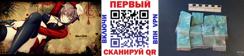 МЕТАМФЕТАМИН мет  цена   МЕГА ONION  Волжск 