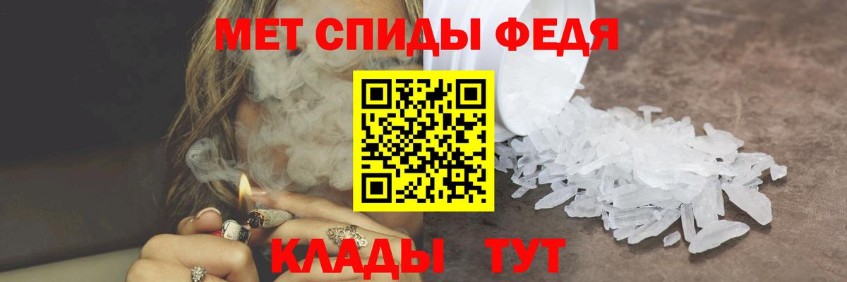 Первитин винт  Волжск 