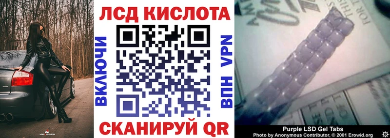 Марки N-bome 1,8мг  Волжск 