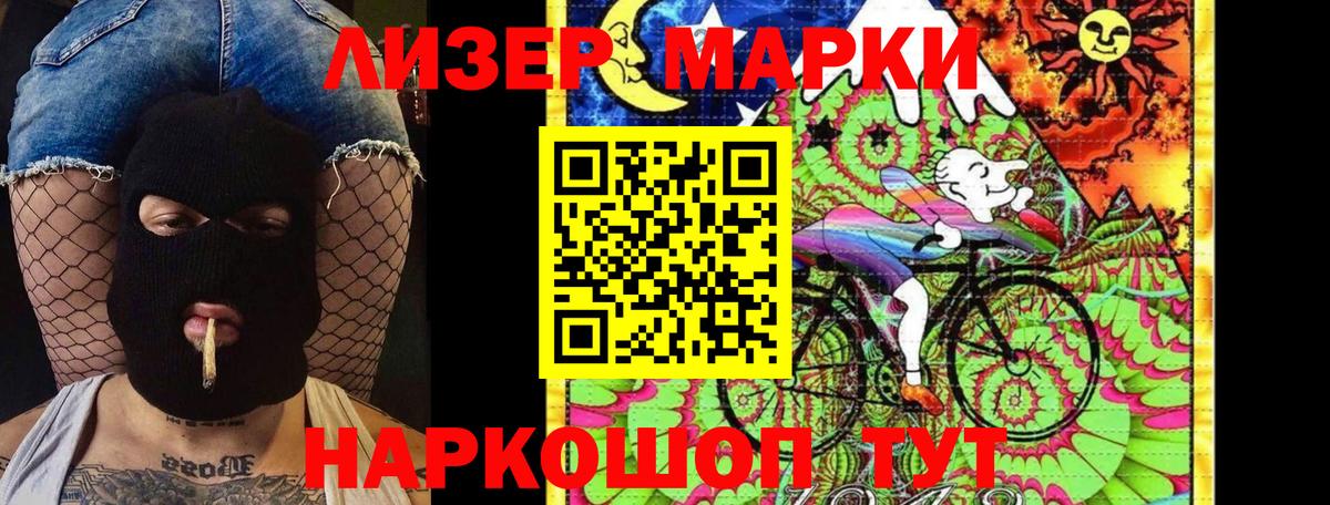 Волжск  Каннабис  Меф   ГАШ  COCAIN  Alpha-PVP СОЛЬ  