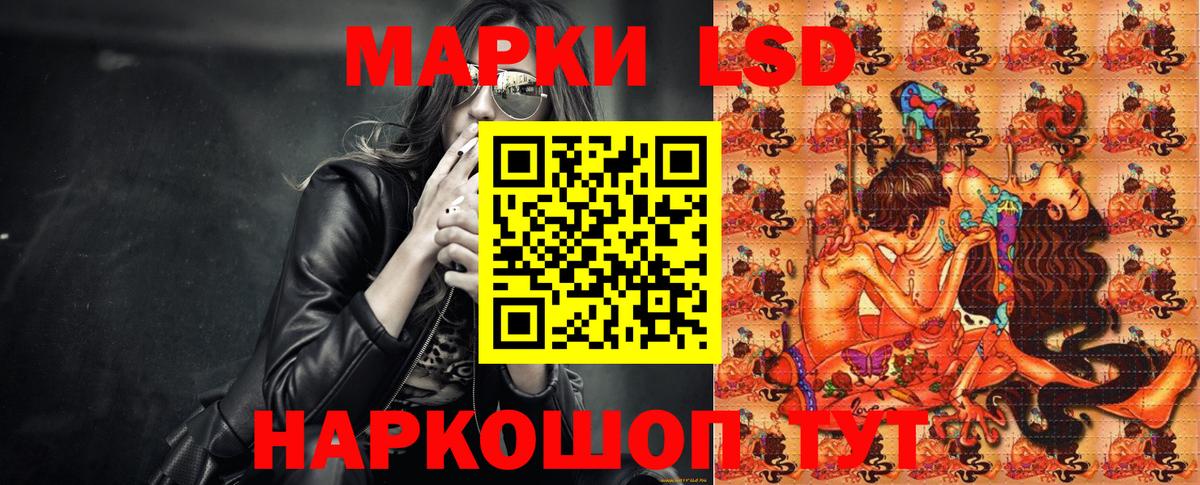 как найти   Наркотические марки 1,5мг  Наркотические марки 1,5мг  Вход с VPN  Волжск 