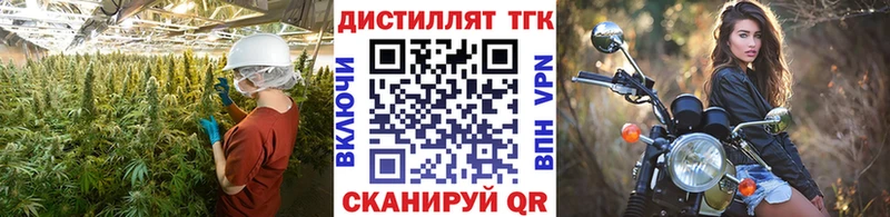 Дистиллят ТГК концентрат  блэк спрут сайт  Волжск 