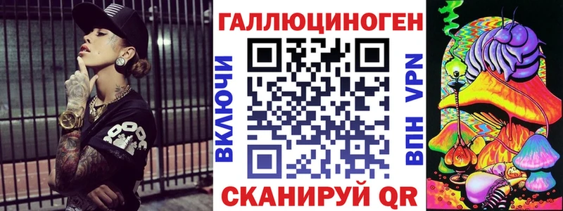 наркотики  Волжск  Псилоцибиновые грибы мухоморы 