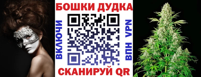 где найти наркотики  Волжск  Шишки марихуана конопля 