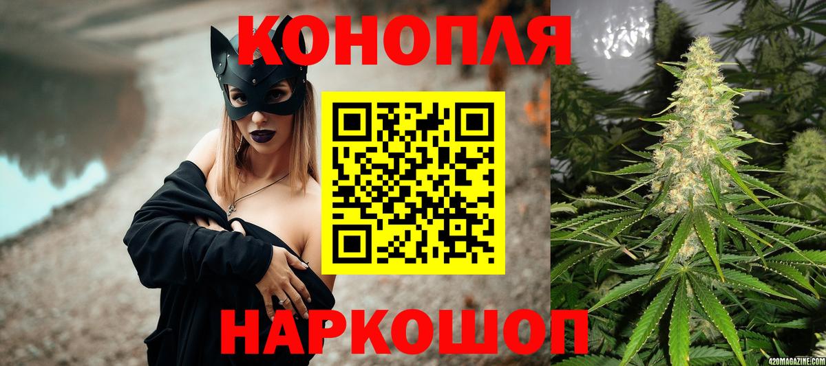Шишки марихуана марихуана  Бошки марихуана AK-47  Вход с VPN  Волжск 