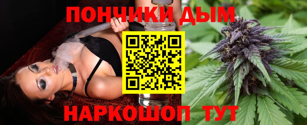 Бошки Шишки LSD WEED Волжск